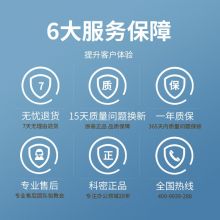 科密 高拍仪 自动对焦便携扫描仪 文件资料证件照片身份证存档