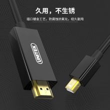 优越者(UNITEK)Mini DP转HDMI转换器 雷电接口 迷你DP转接线 微软苹果笔记本接显示器投影投屏器
