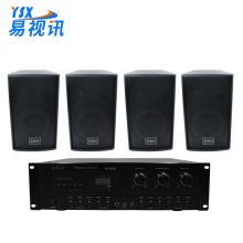 易视讯(YSX)会议会议培训教室背景音乐设备音响组合套装 定阻功放+壁挂音响