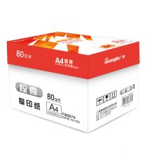 70g-A4-5包