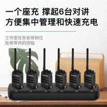 宝锋 BAOFENG BF-888S PLUS旗舰版对讲机 六连座充