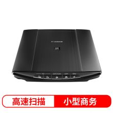 佳能（Canon）图片扫描仪