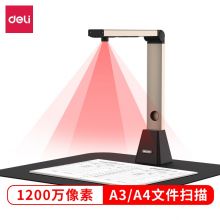 1200万像素/A3/软底