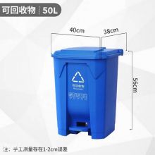 四色分类垃圾桶饭店厨余50L脚踏带盖中号商用餐饮室内公共场合