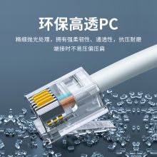 优越者(UNITEK)电话水晶头 高品质RJ11语音电话线接头电话语音水晶头100个/盒