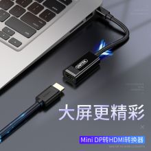 优越者(UNITEK)Mini DP转HDMI转换器 雷电接口 迷你DP转接线 微软苹果笔记本接显示器投影投屏器