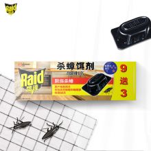 雷达(Raid) 杀蟑饵剂 (9+3片) 原产地新西兰 杀蟑螂药 灭蟑螂 杀虫剂 全窝端 蟑螂屋