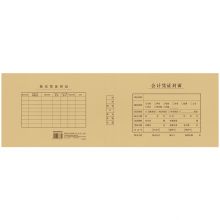 西玛(SIMAA)政务A4凭证 配套A4平行记账凭证纸报销单据