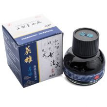 英雄（HERO）钢笔/签字笔墨水非碳素染料型墨水