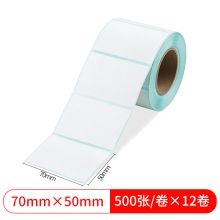 70*50mm  6000张