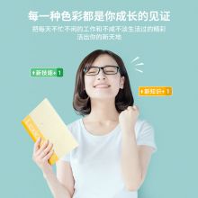 得力 deli12本A5-30张无线胶装软抄本记事本 工作笔记本子文具办公用品 7667