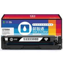 懿智通YZT CF500A 202A黑鼓-1.4K 带芯片适用于HP Color LaserJet Pro M254d