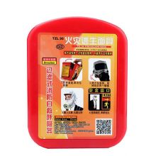 普达TZL30防毒面具 酒店消防火灾过滤式自救呼吸器 1个 防火防烟逃生面罩
