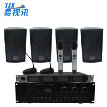 易视讯(YSX)会议会议培训教室背景音乐设备音响组合套装 定阻功放+壁挂音响+一拖四话筒YSX-YT22