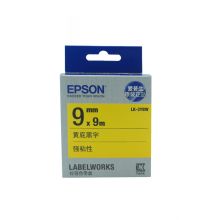 爱普生(EPSON)LK-3YBW 强粘标签色带 9mm 黄底黑字 (LW-K400L/LW-600P/LW-700/LW-1000P/LW-Z700/LW-Z900)