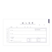 西玛（SIMAA）丙式-23费用报销单 50页/本 10本装 财务手写单据