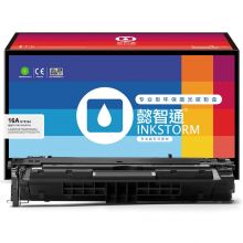 懿智通YZT Q7516A黑鼓 带芯片适用于Laserjet5200 5200L 5200n 5200dtn
