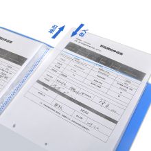 西玛（SIMAA）A4/60页资料册/插袋文件册/活页文件夹/文件收纳袋