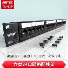 网络配线架【24口/六类】
