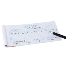 西玛 SIMAA  优选费用报销单 50页/本 10本/包