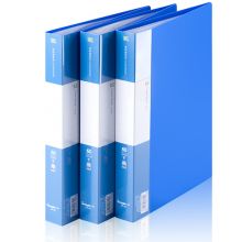 广博(GuangBo)PP资料册A4插袋文件夹档案册 办公用品