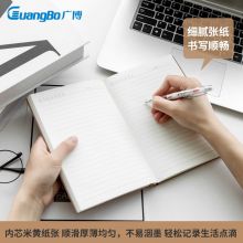 广博(GuangBo)A5笔记本子皮面本商务办公会议本记事本 96张悦彩  GBP25667