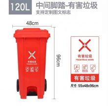 四色分类垃圾桶饭店厨余120L脚踏带盖中号商用餐饮室内公共场合