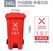 240L脚踏挂车红色北京新国标