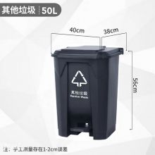 四色分类垃圾桶饭店厨余50L脚踏带盖中号商用餐饮室内公共场合