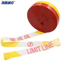 海斯迪克 HKLZ-4 黄白警线 隔离带警戒线 警戒带交通工程警告分隔带 警示带工地安全带