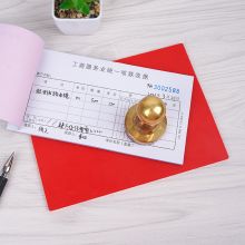 西玛（SIMAA)财务印章专用垫 印章胶垫银行印台垫盖章软垫子敲章垫办公用品