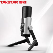 得胜(TAKSTAR)GX6 USB专业电容麦克风 内置声卡电脑K歌手机游戏在线直播主播唱歌话筒 会议教学录音麦
