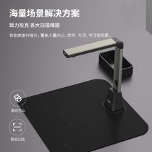 得力(deli)高拍仪 1200万高清像素 硬底A4幅面 文档资料连续扫描 照片证件扫描仪