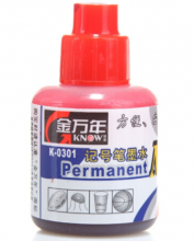 金万年 记号笔补充墨水 快递记号笔填充液大头笔物流专用笔水补充液 黑色20ml 