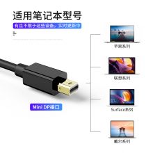 优越者(UNITEK)Mini DP转HDMI转换器 雷电接口 迷你DP转接线 微软苹果笔记本接显示器投影投屏器