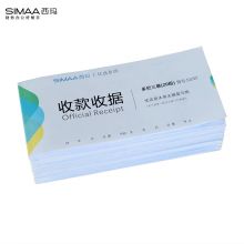 西玛（SIMAA）三联单栏收据20组 无碳复写 54K 10本装 带撕裂线 收款单收据三联本