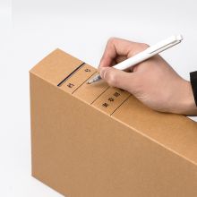 广博(GuangBo)10个装党建高质感纯浆久存耐用A4牛皮纸档案盒/文件收纳盒/资料盒