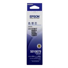 爱普生(EPSON)C13S010079 原装色带芯(适用LQ-675KT/680KII/690K/2680K/106KF机型)