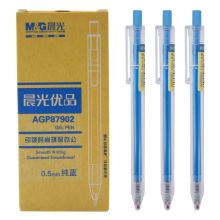 晨光 优品透明杆按动中性笔水性笔签字笔按动中性笔芯0.5mm 12支纯蓝 AGP87902