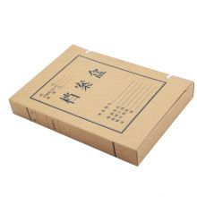 广博(GuangBo)10个装党建高质感纯浆久存耐用A4牛皮纸档案盒/文件收纳盒/资料盒