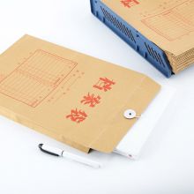 广博(GuangBo)经典款牛皮纸档案袋/资料文件袋办公用品