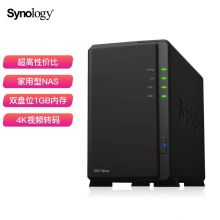 群晖(Synology)DS218play 四核心 2盘位NAS网络存储服务器 (无内置硬盘 )