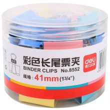 得力彩色长尾票夹8552-2#  41mm