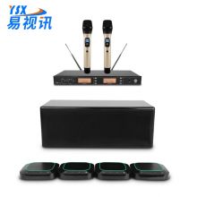 易视讯(YSX)适用20-80㎡视频会议无线级联一拖四全向麦克风系统YSX-NT960