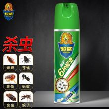 超威杀虫剂喷雾蟑螂药苍蝇药蚂蚁药跳蚤药臭虫药500ml新老包装随机发货