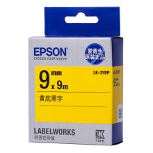 爱普生（EPSON）LK-3YBP 标签机色带 9mm 黄底黑字 (LW-K400L/LW-600P/LW-700/LW-1000P/LW-Z700/LW-Z900)