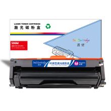 盈佳YJ SX-506L红鼓(高容) 适用于:三星SAMSUNG CLP-680DW/680ND