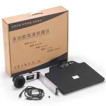 科密  高拍仪 双摄A3A4扫描仪 文件资料身份证件照片