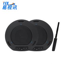 易视讯YSX-NT902S无线视频会议全向麦克风(USB串联2个后适用20-60㎡视频会议室拾音3-9米)桌面扬声器