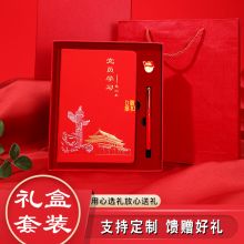 A5党史学习教育笔记本16k新款党员学习笔记本2021定制烫金logo单位名称工作会议记录本32K红色礼品礼盒套装